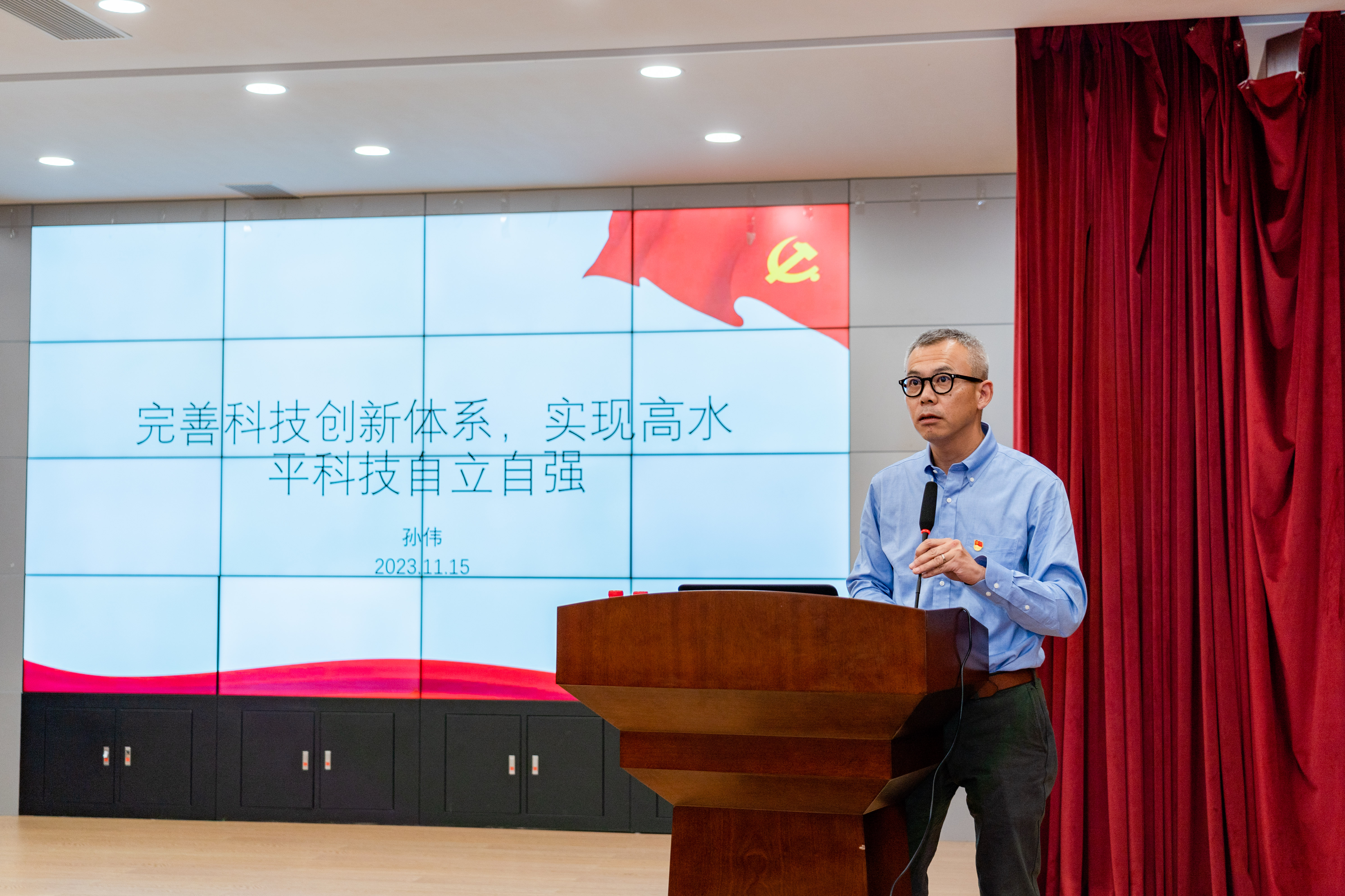 找准高水平科技自立自强关键抓手