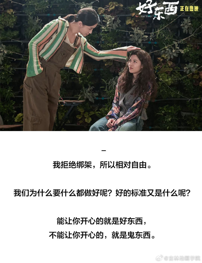 “惊喜、惊诧、惊叹”的DeepSeek：掀翻“刻板印象”的中国初创力量