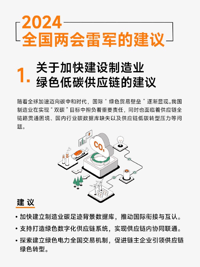 以系统观念培养人工智能人才