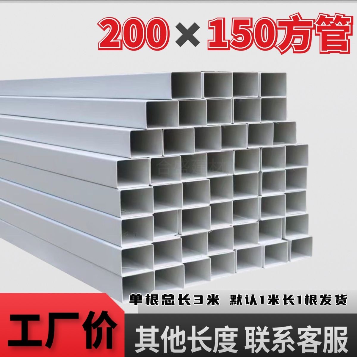 2月14日PVC企业生产利润数据