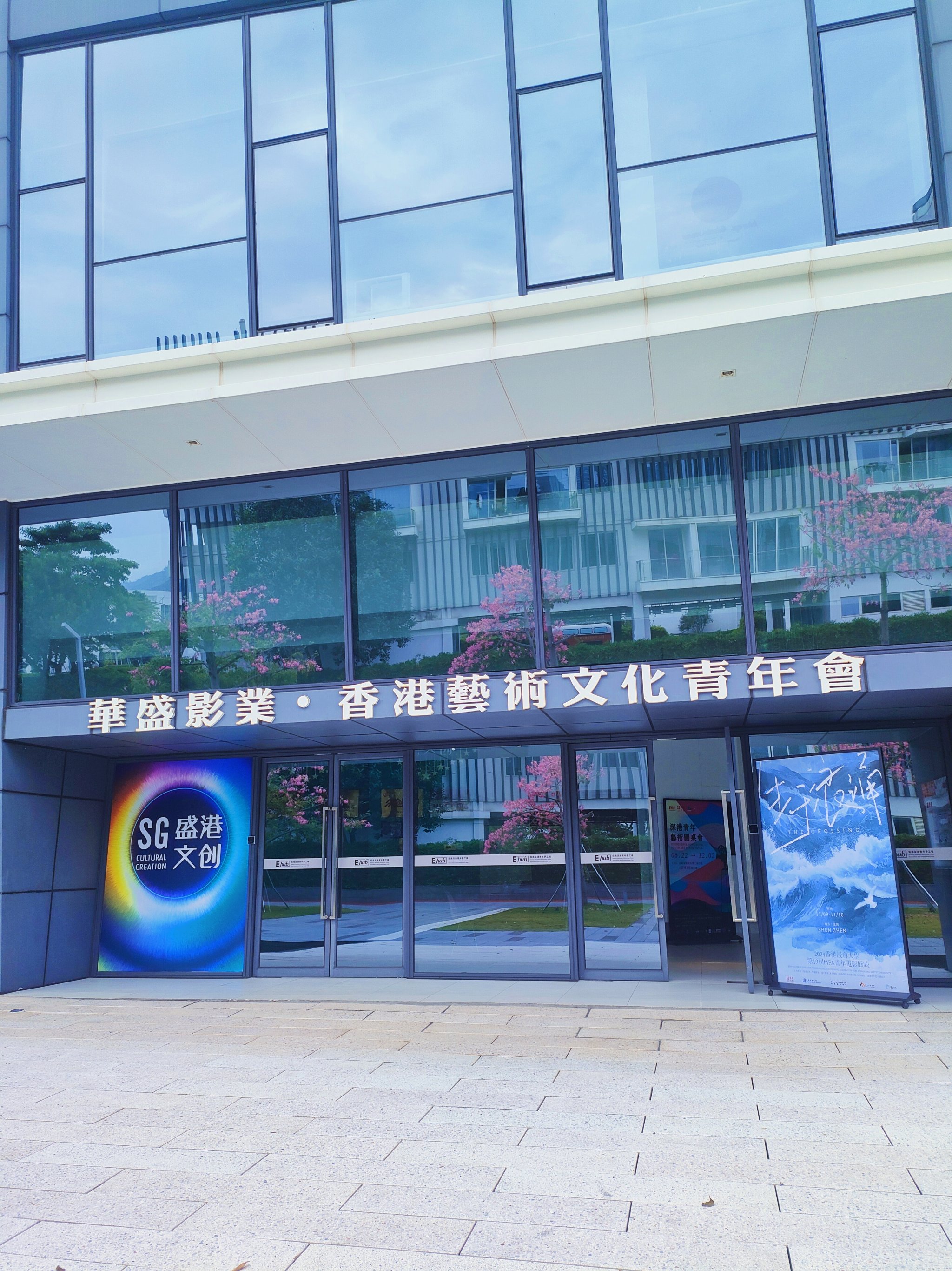 5亿元！前海深港青年梦工场基金正式落地