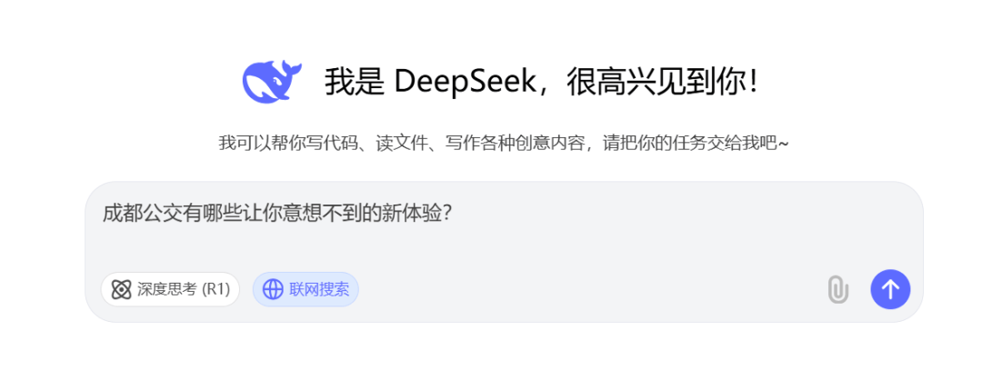 微信测试接入 DeepSeek生态圈持续扩大