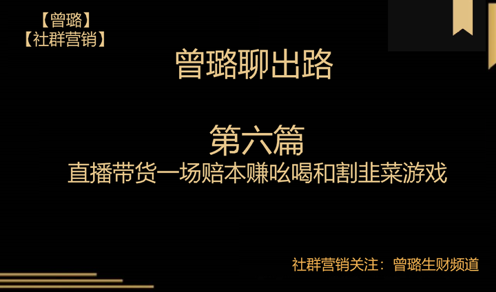 大模型免费是“赔本赚吆喝”？