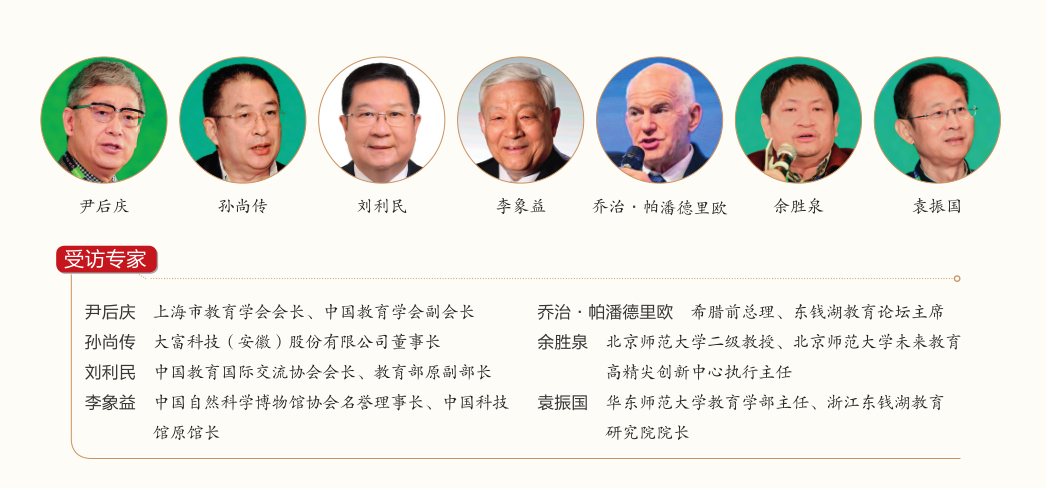 瞭望 | 我们能为人工智能超预期进化做些什么