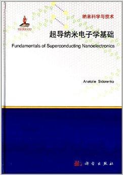 纳米尺上“搭积木”：中国科学家发现常压下镍氧化物具高温超导电性