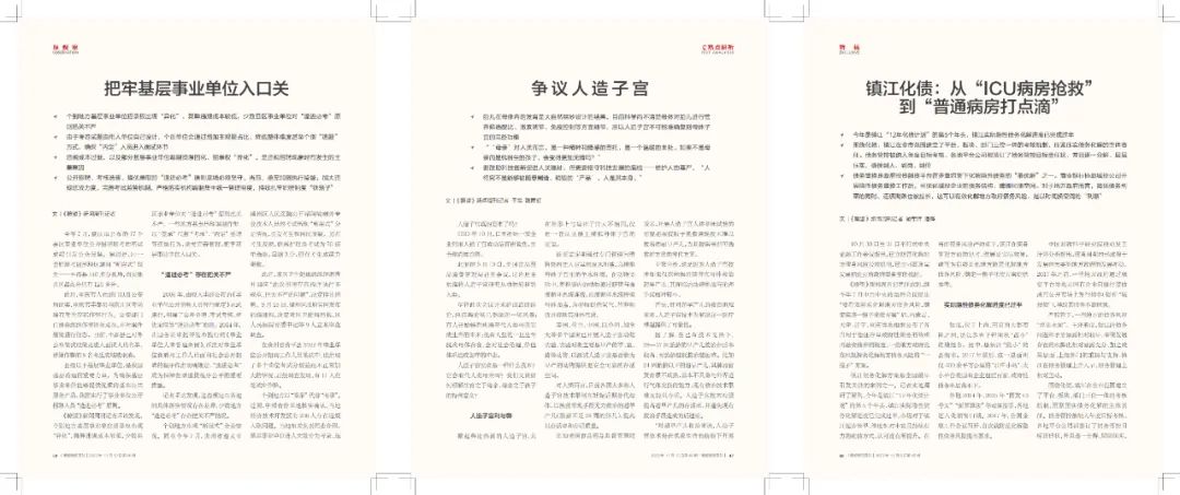 瞭望 | 我们能为人工智能超预期进化做些什么