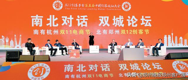 “杭州之路” 重新定义创业者的应许之地