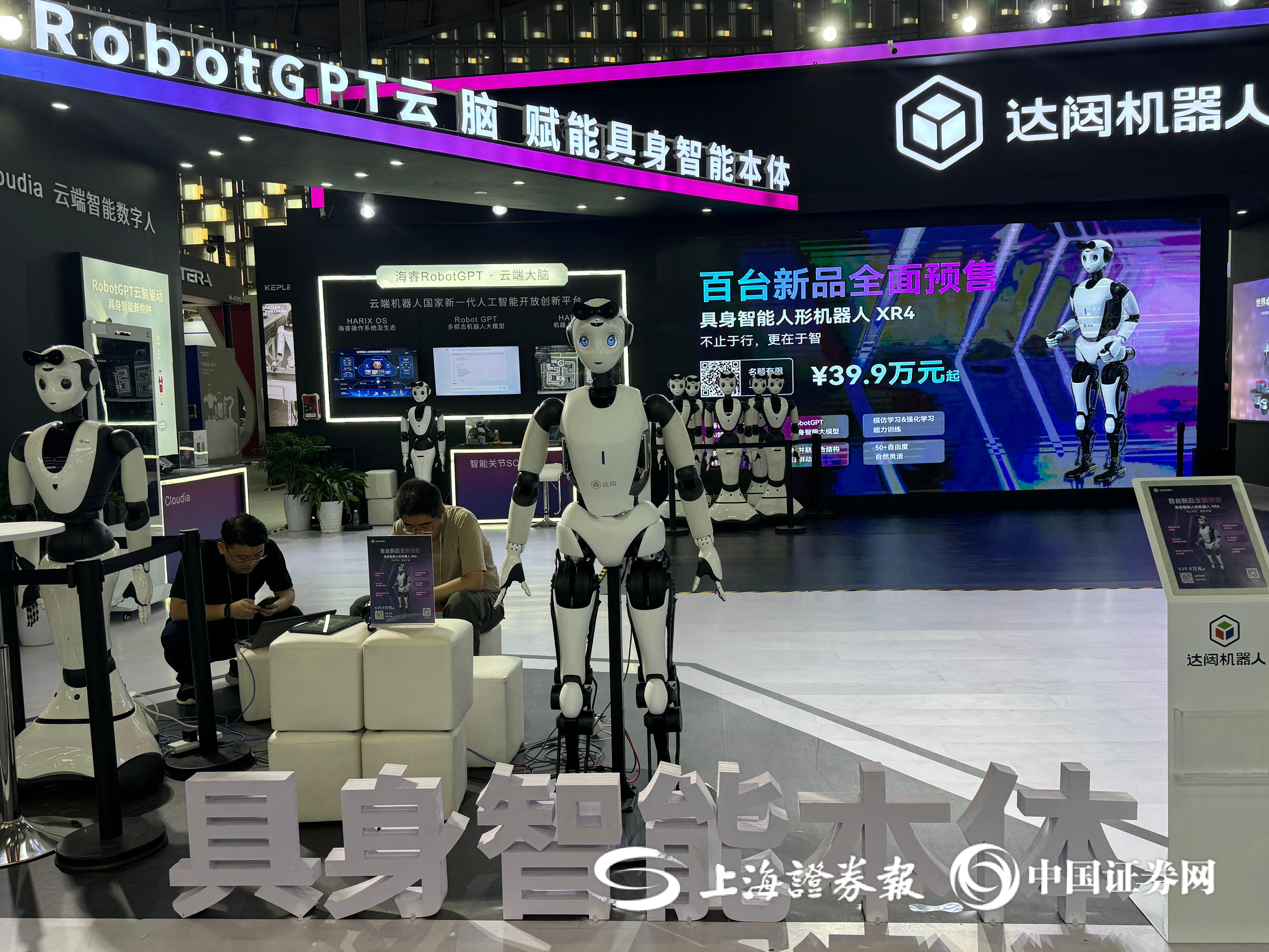 综述|全球科技公司竞相推出新款人工智能模型