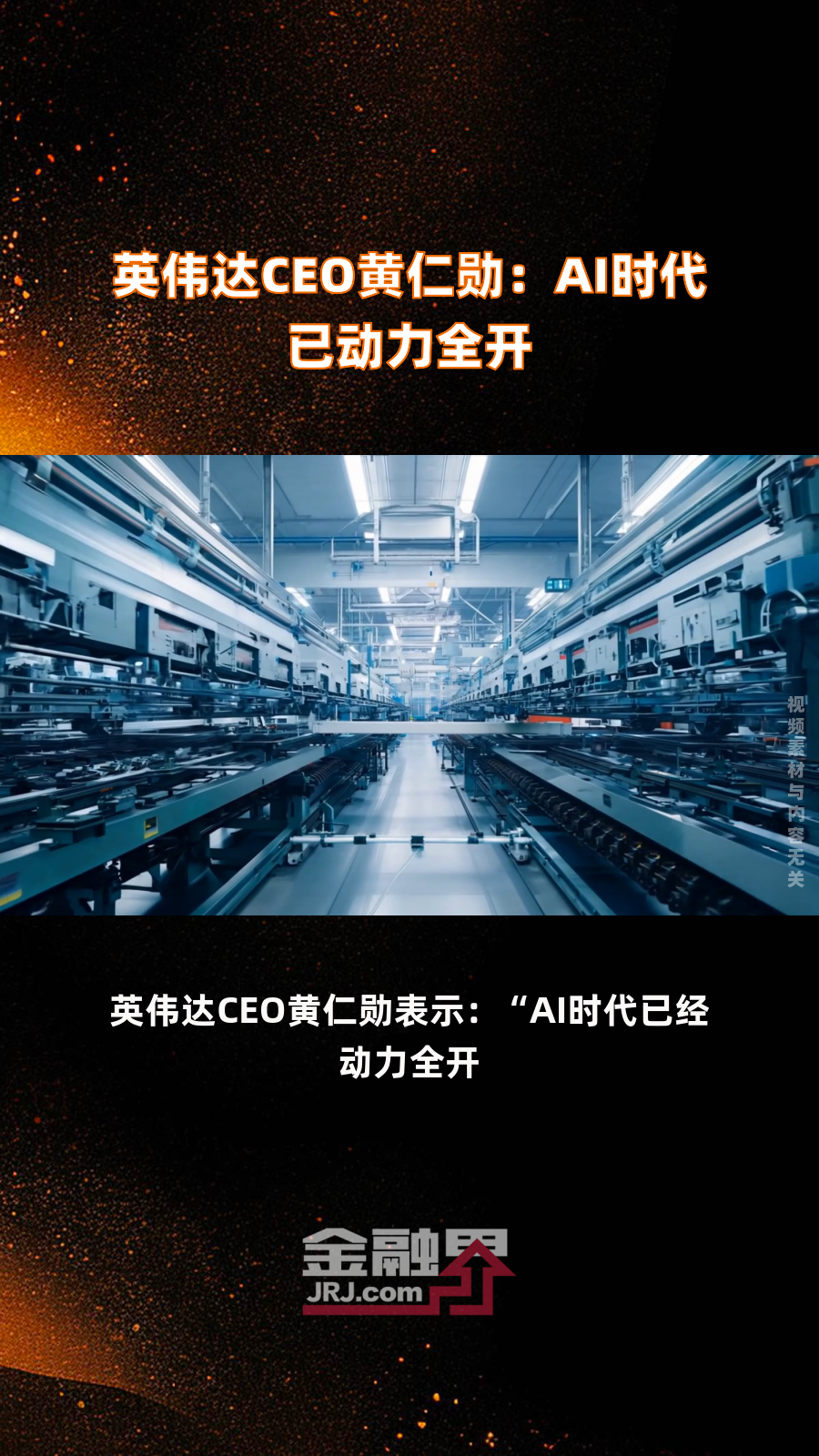 又一明星AI硬件企业，“黄了”！