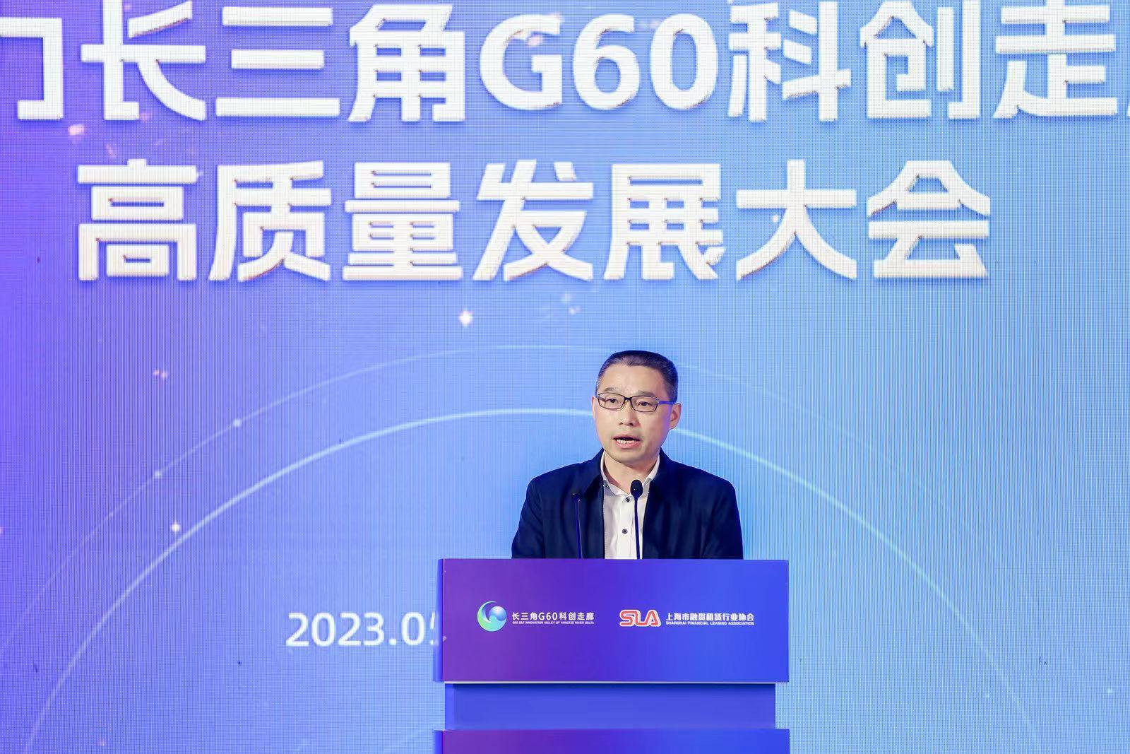 精准“滴灌”科创产业 长三角专项基金动作频频