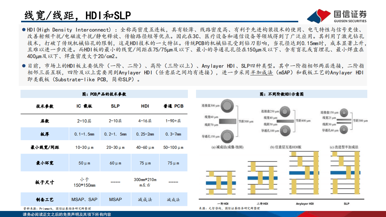 AI等技术助中企提高海外高端市场竞争力