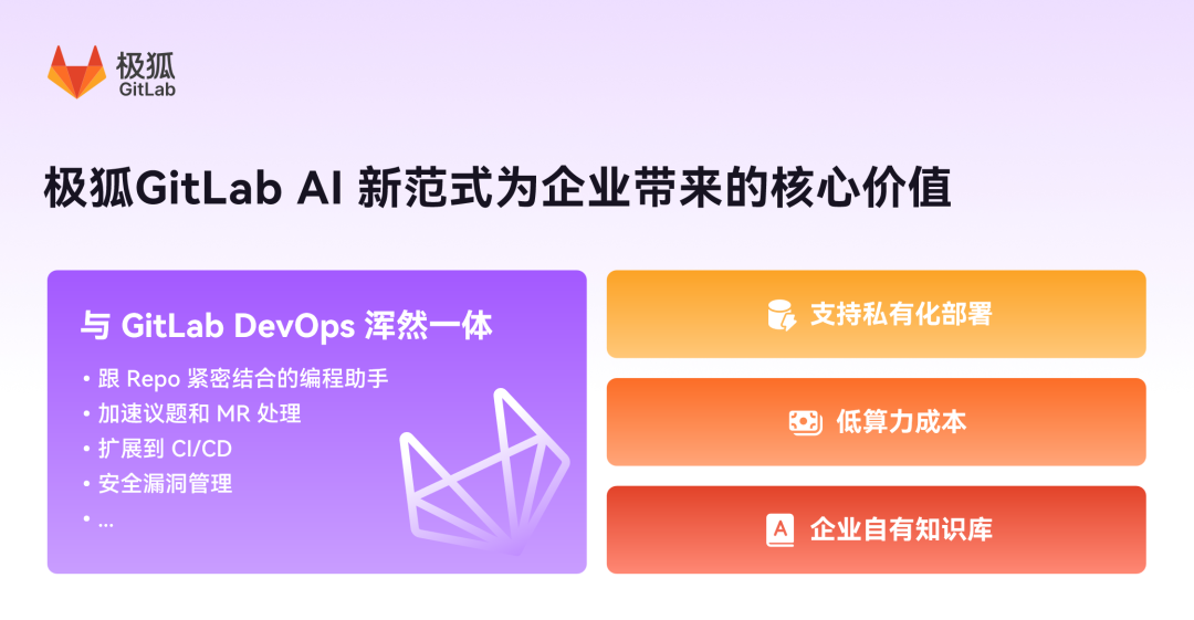 AI等技术助中企提高海外高端市场竞争力