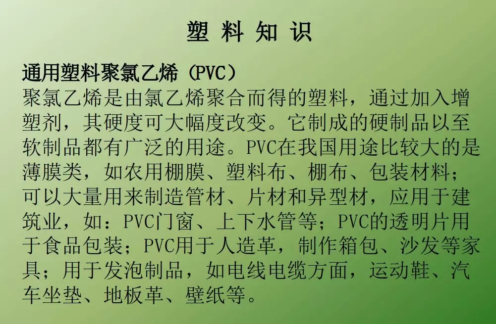 【库存】2月21日PVC库存数据公布