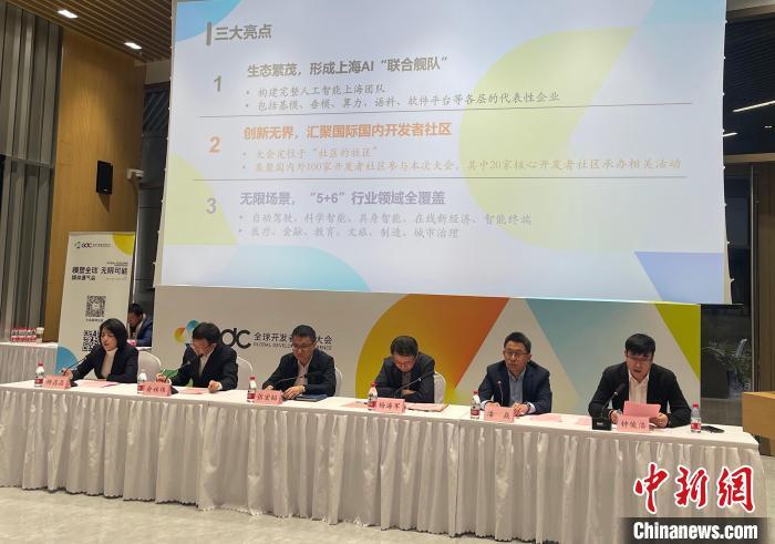 全民化、国际化、加速化——2025全球开发者先锋大会透露AI发展新趋势