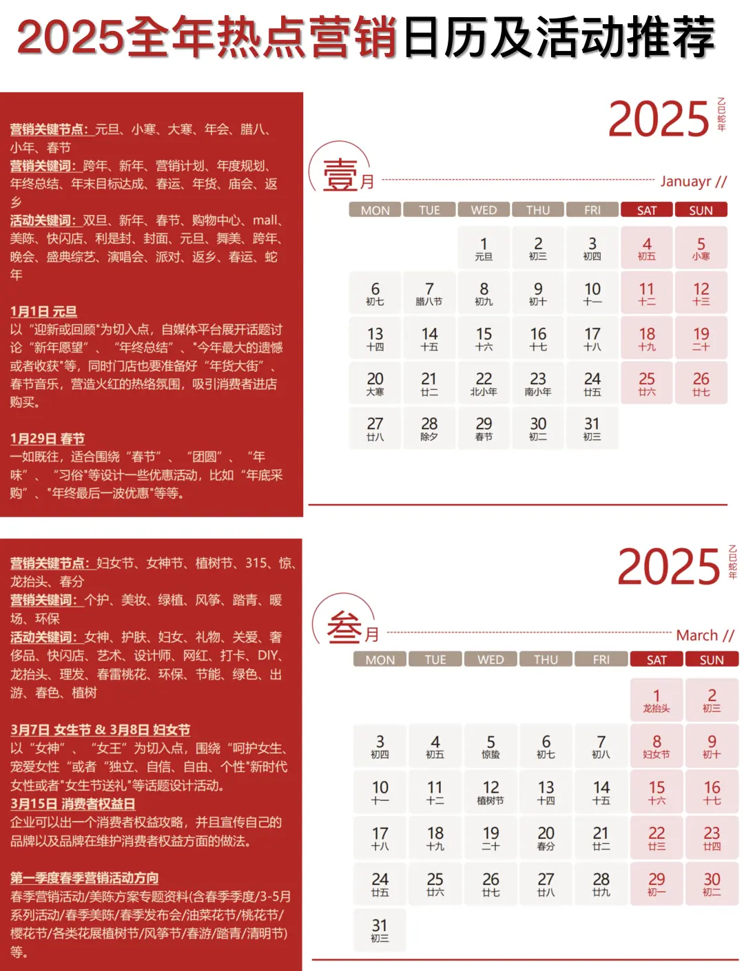 （2025年2月24日）今日PVC期货最新价格行情查询