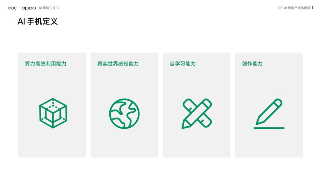 《2024中国企业创投（CVC）发展报告》发布：投资735起布局早期赛道，智能制造和AI押注最多