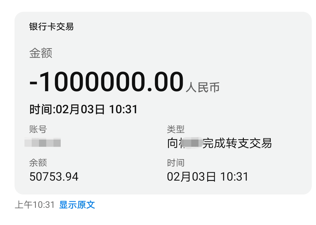 从“算当期账”到“算未来账” 政府投资基金考核破冰