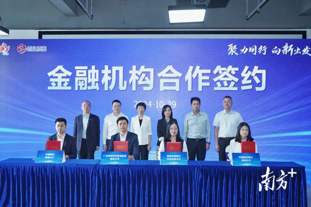 投早投小投科技，如何引入更多耐心资本和大胆资金？