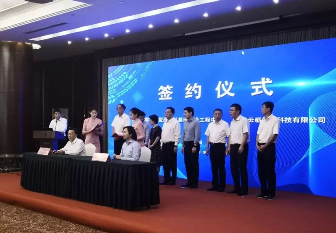 印尼版淡马锡！9000亿美元主权财富基金来了，投资范围也曝光→