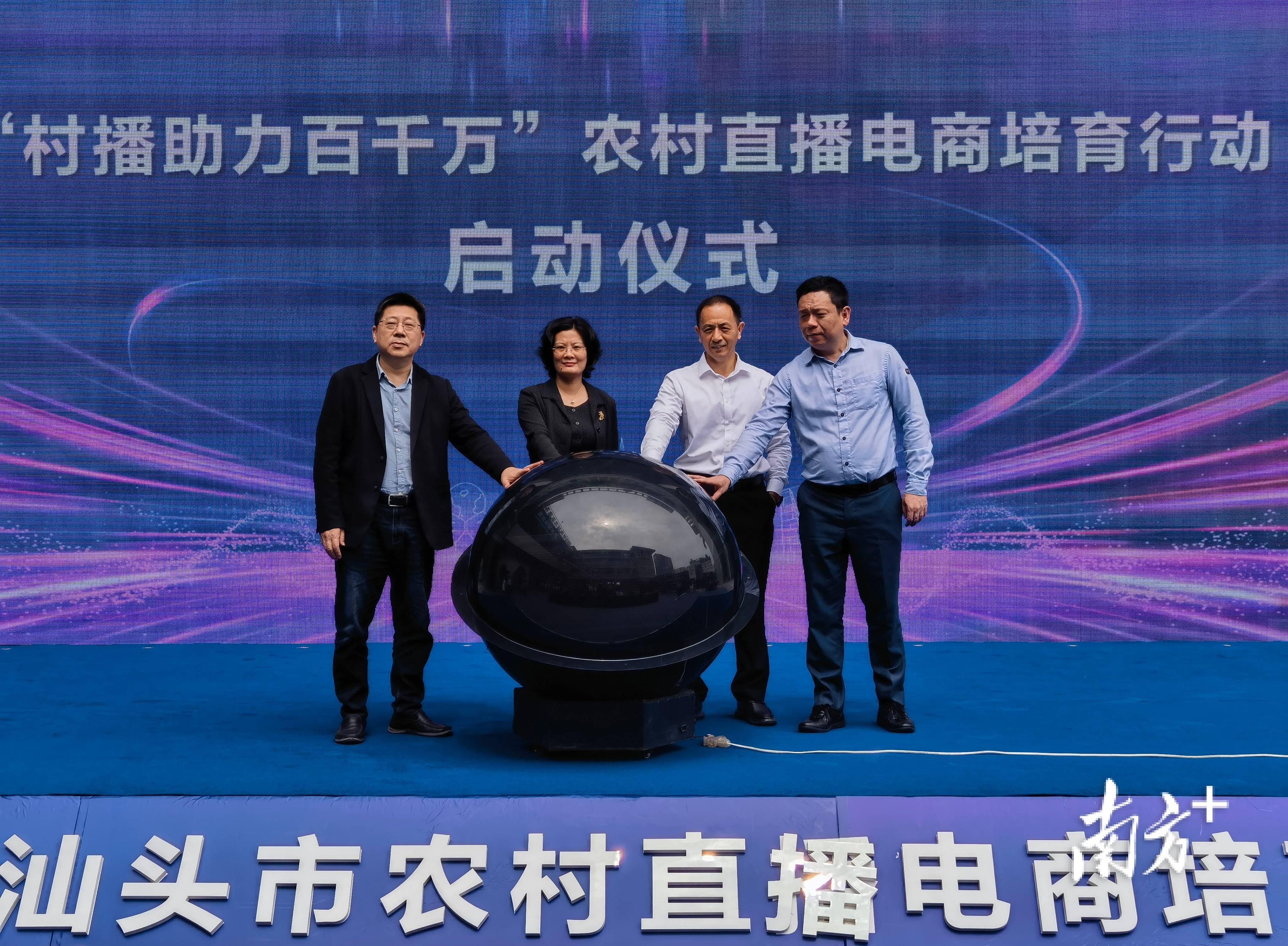 精准培养农村电商人才