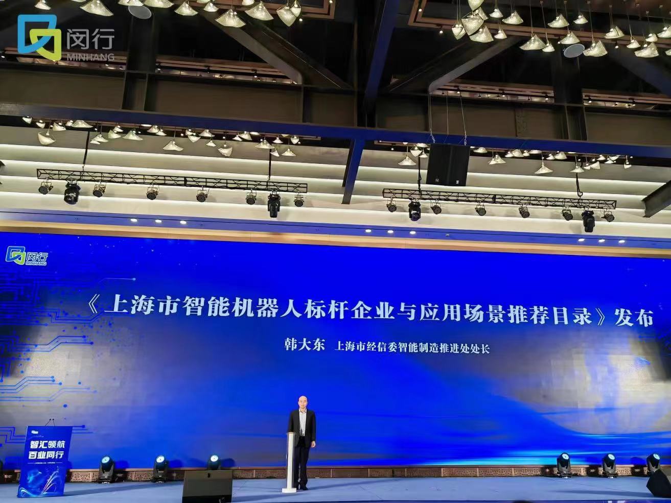 深圳机器人“天团”解锁多元新赛道