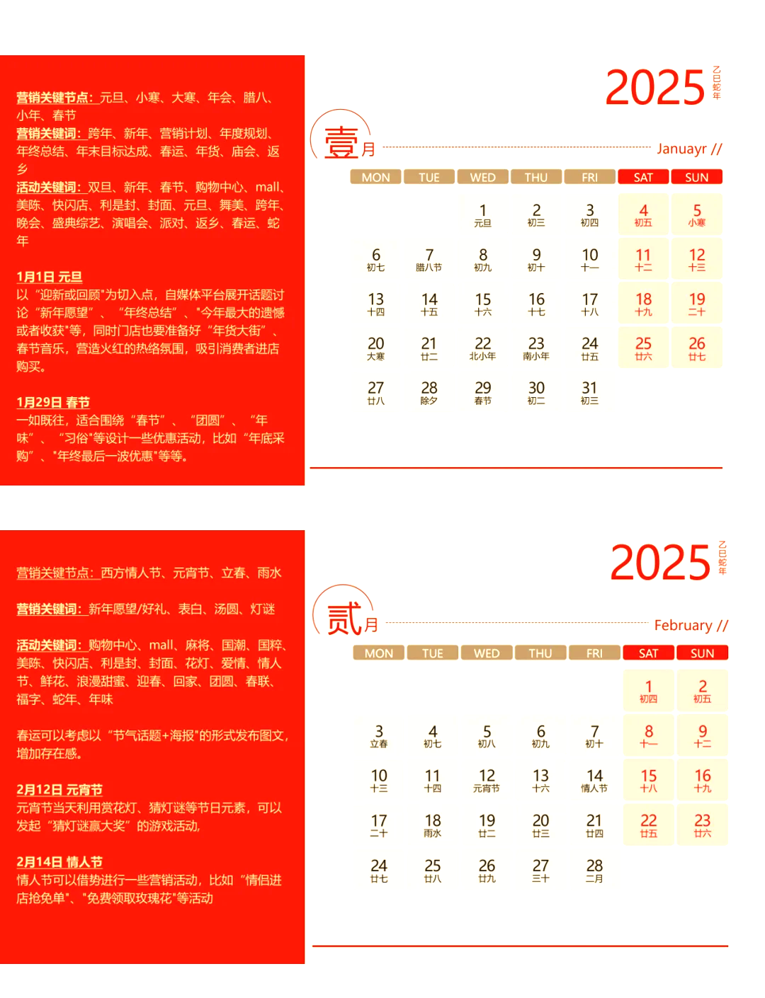 （2025年2月27日）今日PVC期货最新价格行情查询