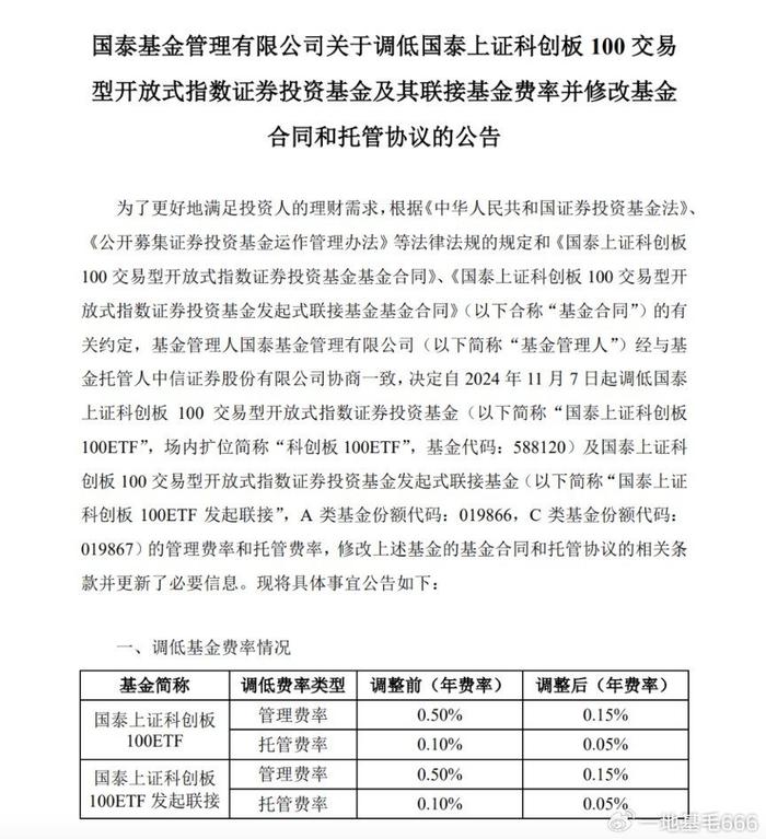2025年一级市场投资机构问卷调查出炉：投资信心复苏信号明显，各方建言助力行业高质量发展
