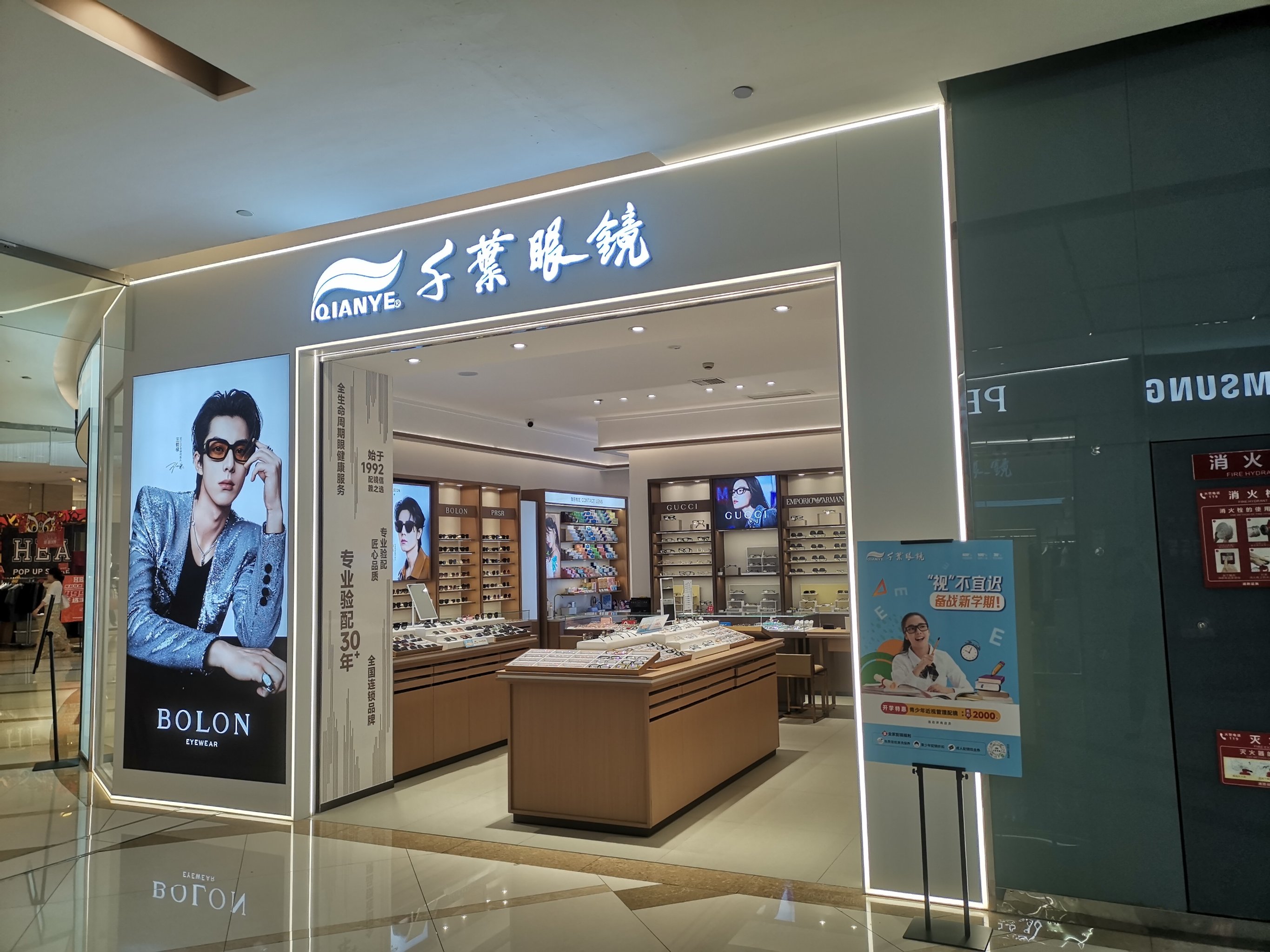 这家AI眼镜公司号称杭州“第七龙”，凭什么？