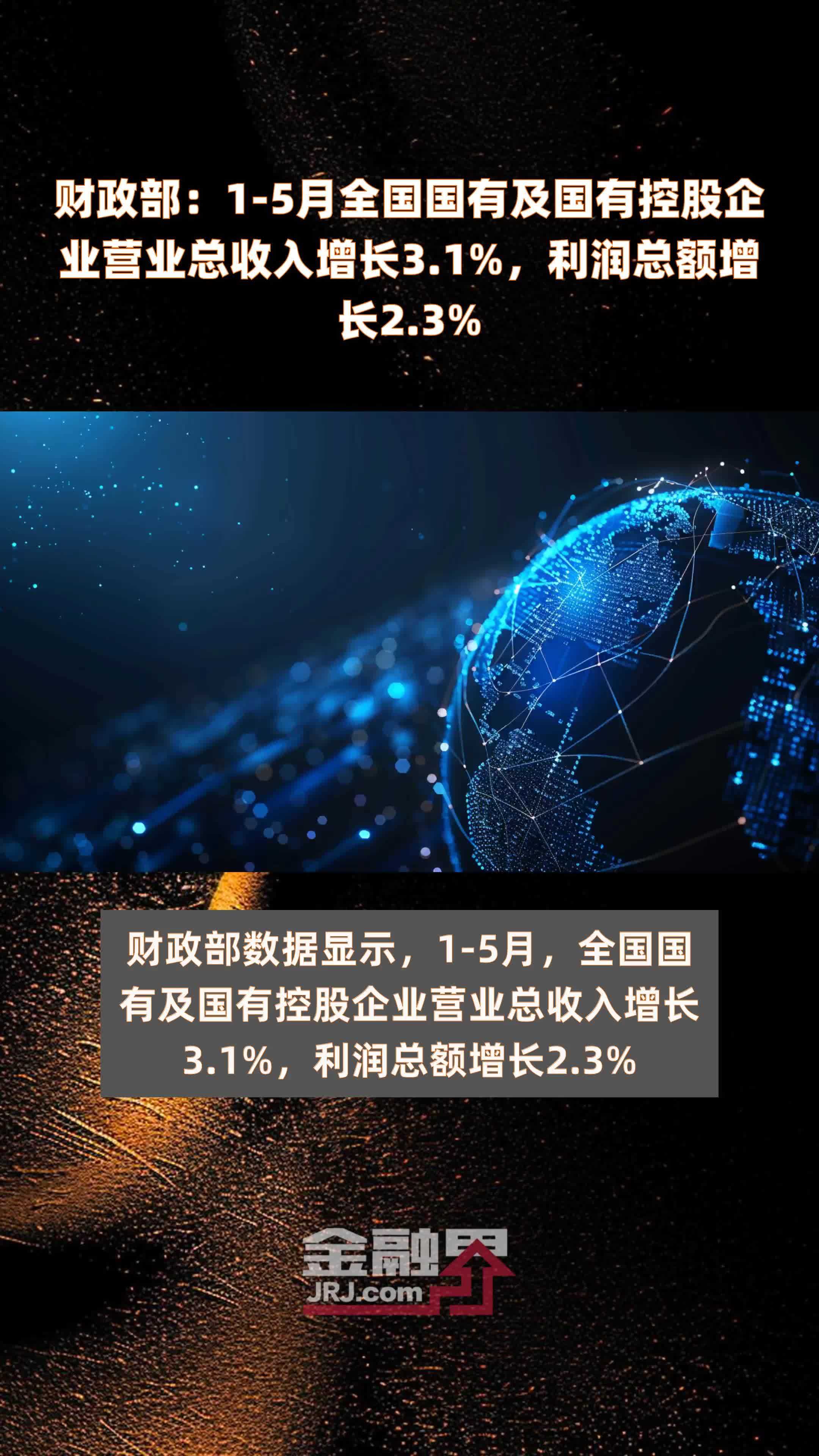 2月28日PVC企业生产利润数据