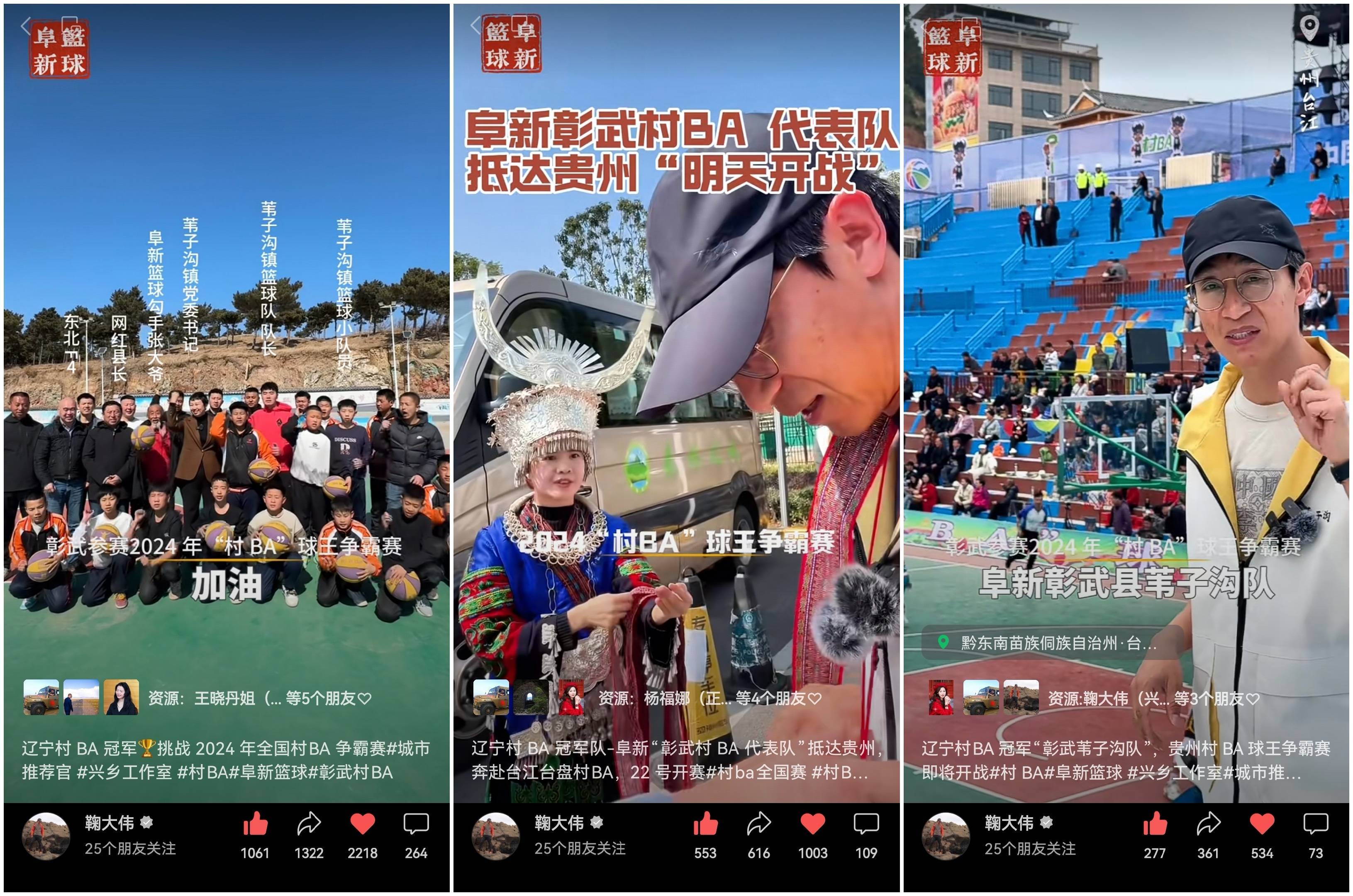 直播电商与国补政策双向奔赴