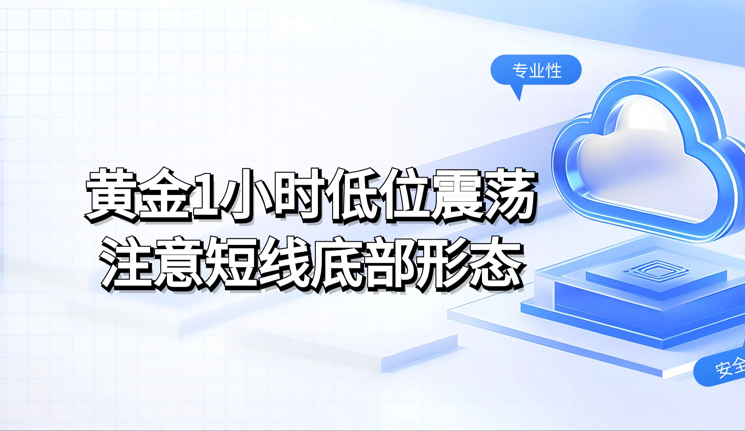 企业仍以消耗库存为主 PVC价格低位震荡为主