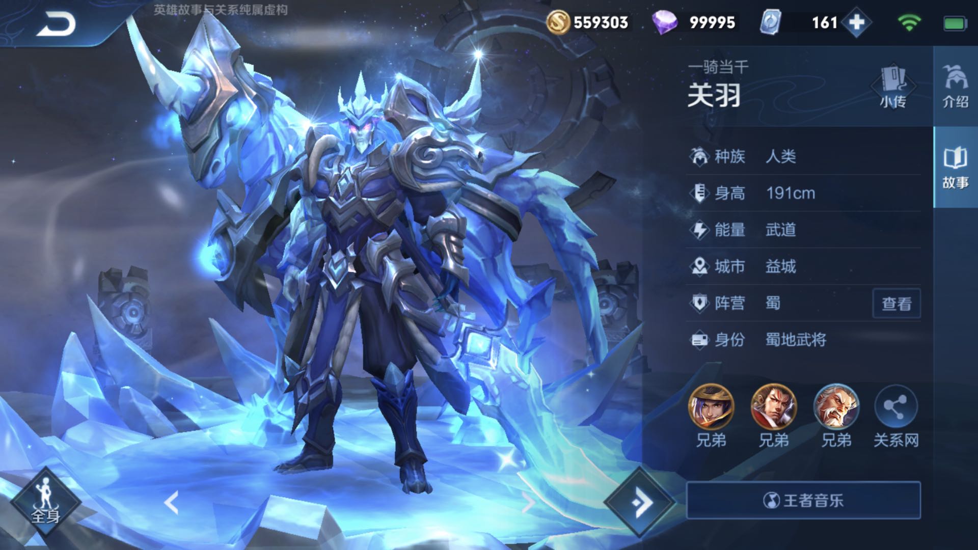 加速崛起： 国产单机游戏如何保持发展“后劲”