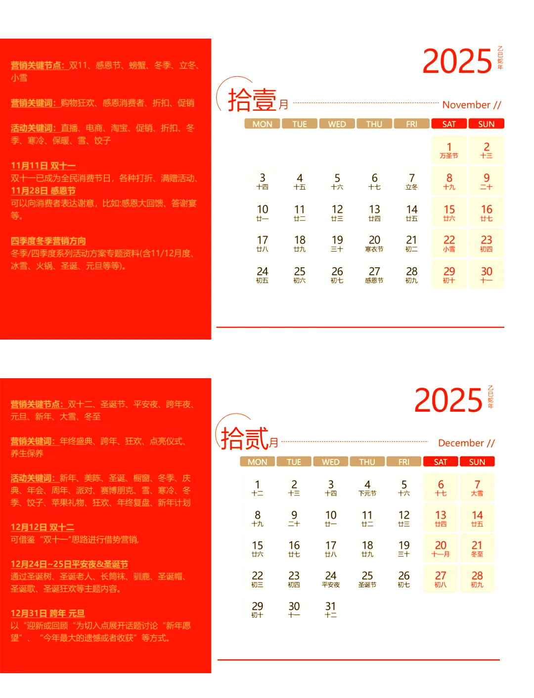 （2025年3月4日）今日PVC期货最新价格行情查询