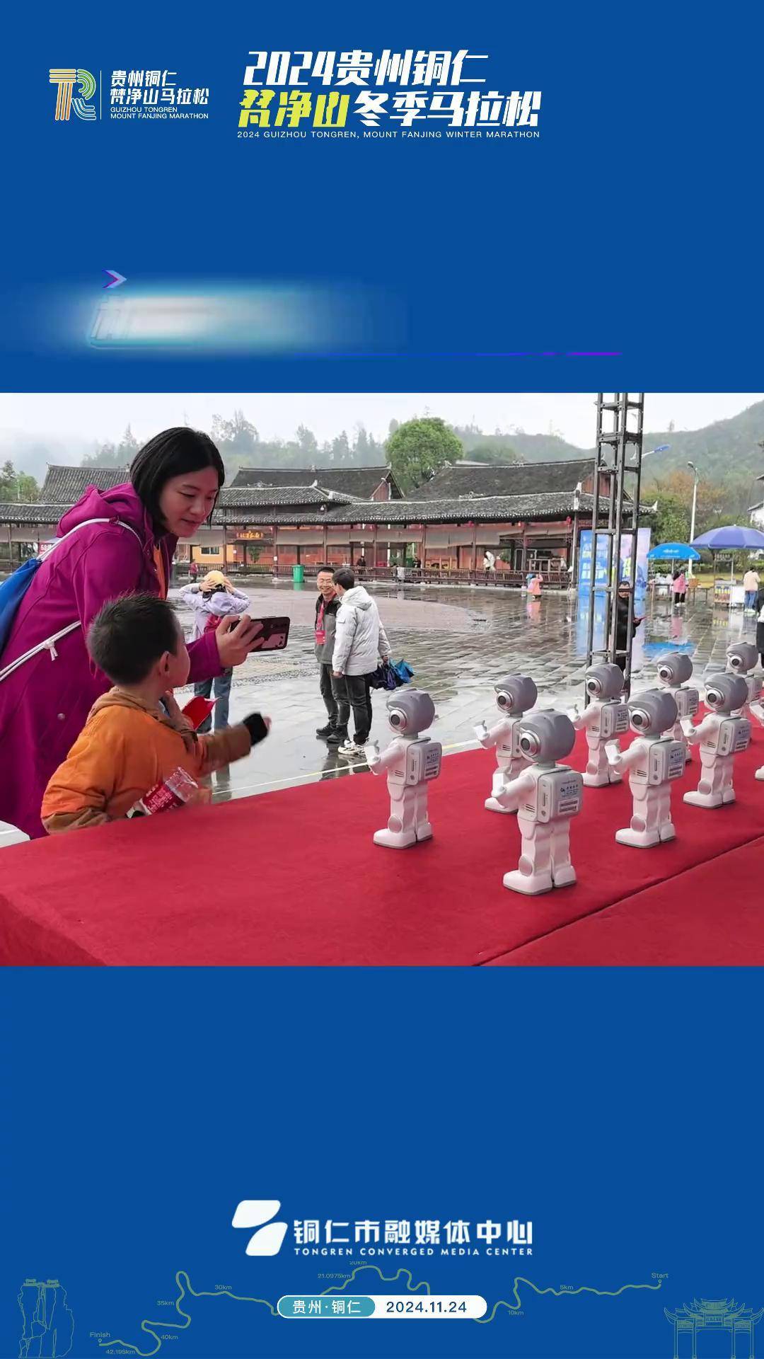 多地竞逐具身智能 人形机器人产业“加速跑”