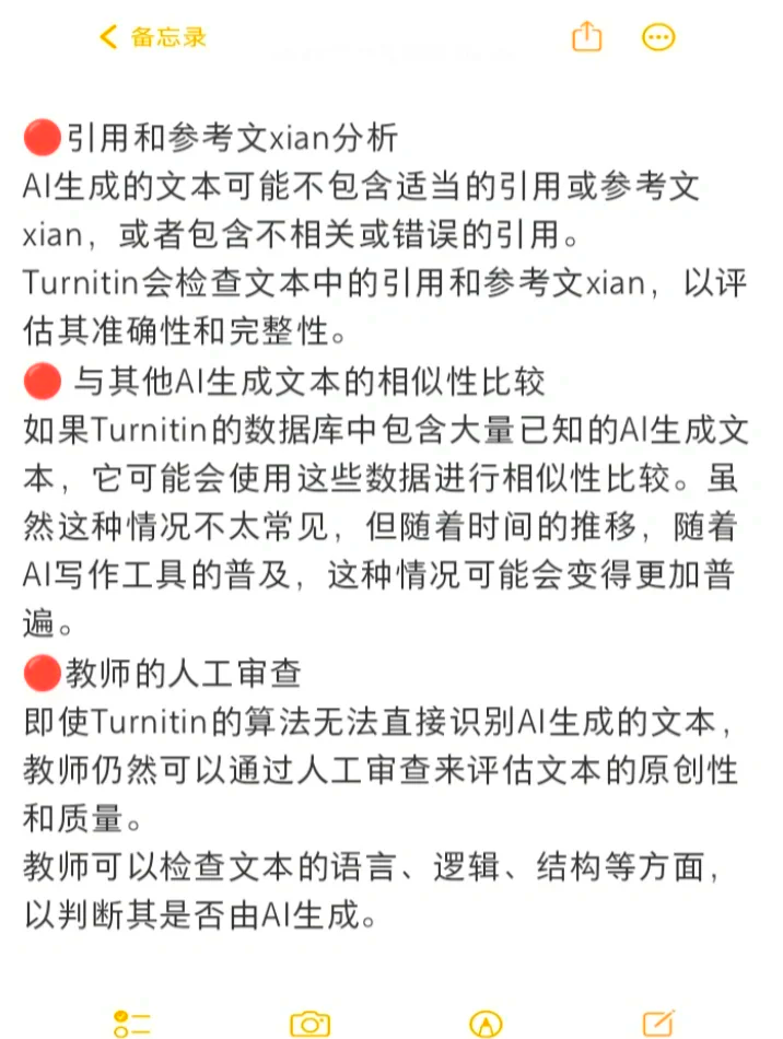 识别AI造假,只靠网友眼尖?