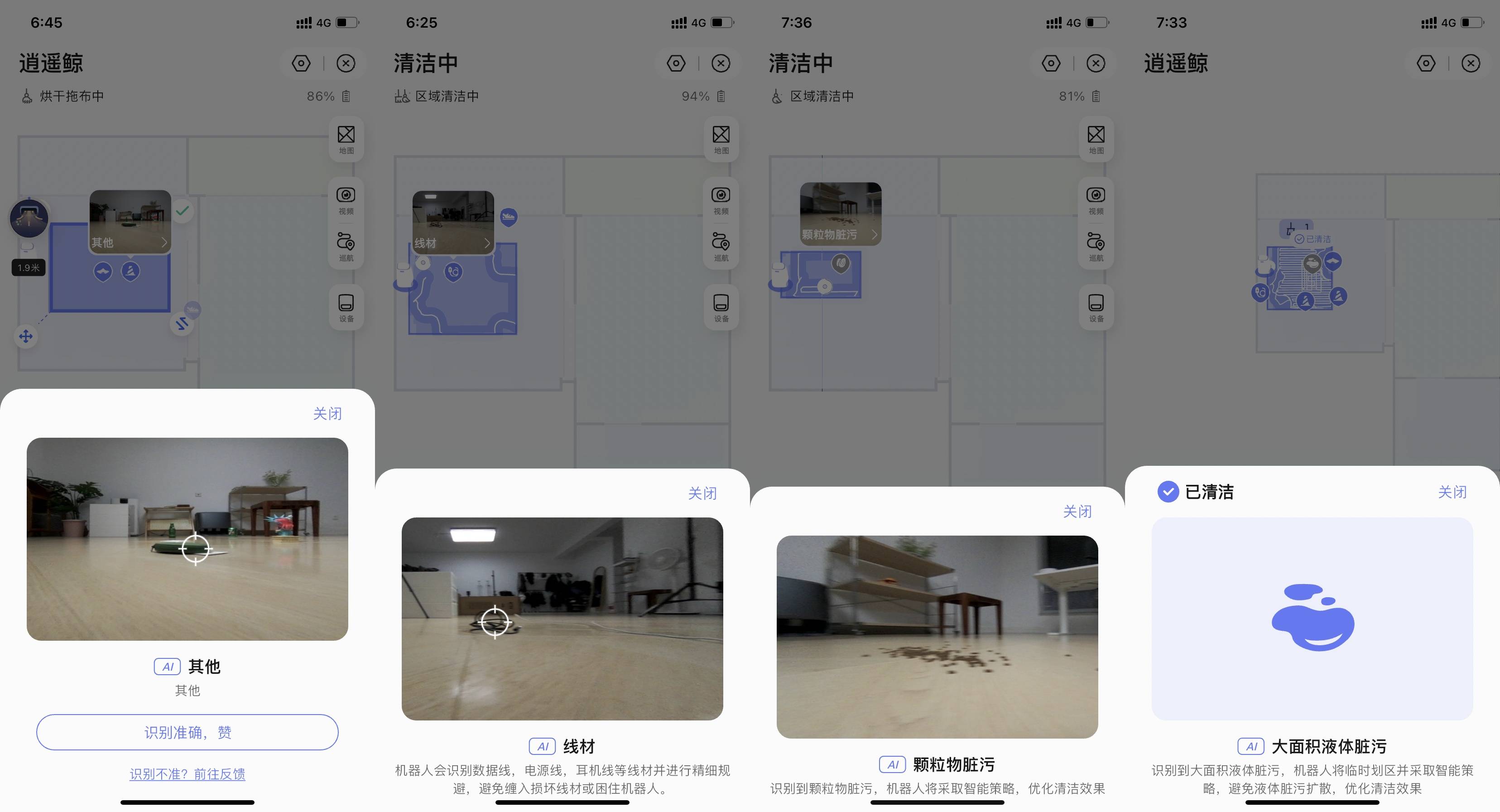 识别AI造假,只靠网友眼尖?
