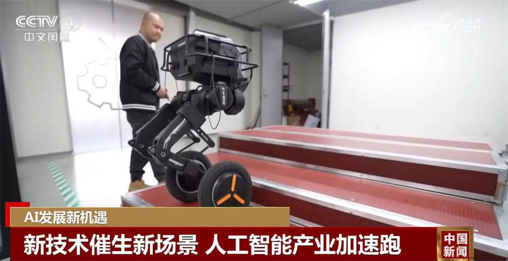 多地竞逐具身智能 人形机器人产业“加速跑”