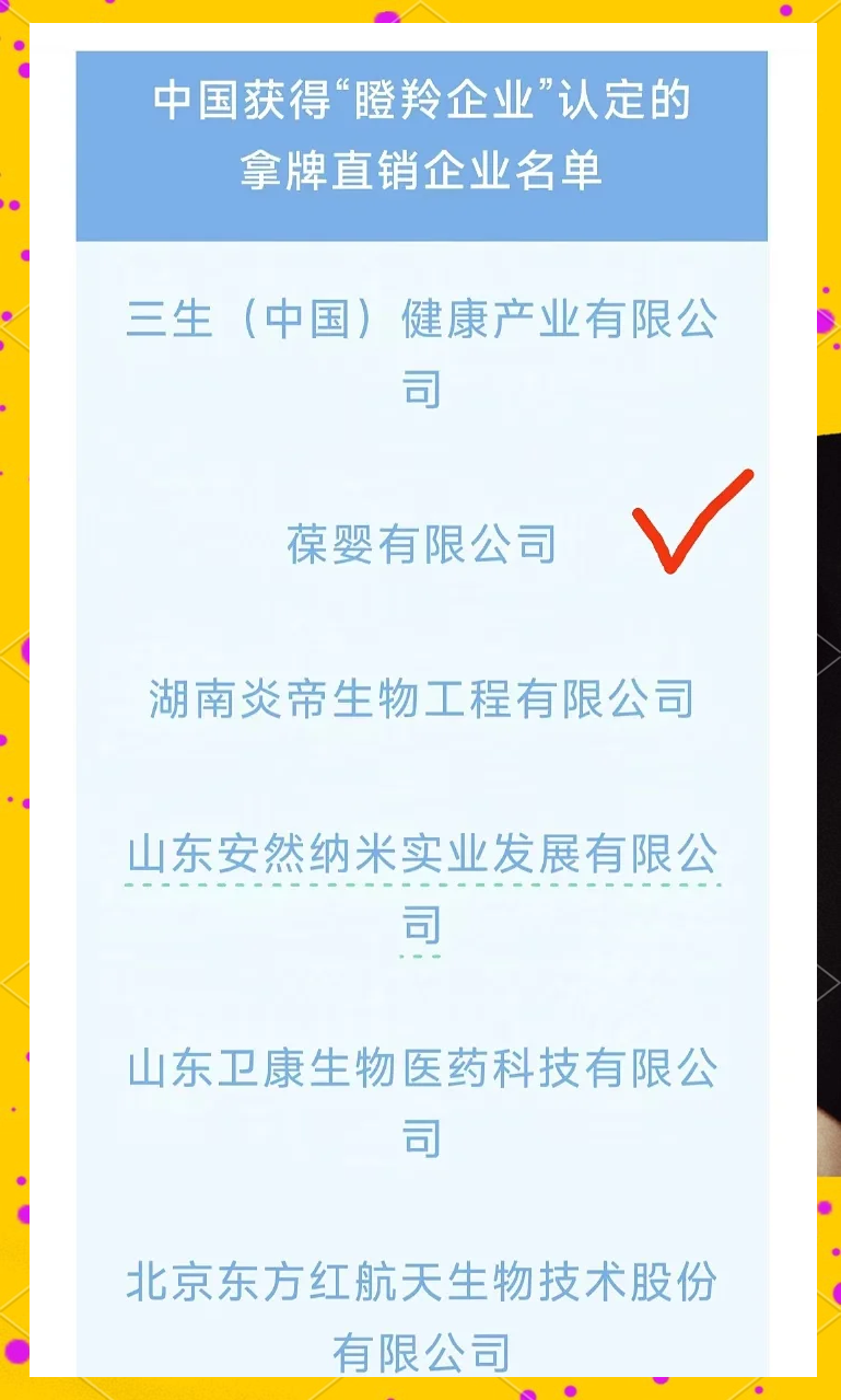 3年“养成”1000只瞪羚+80只独角兽 深圳加速培育创新企业