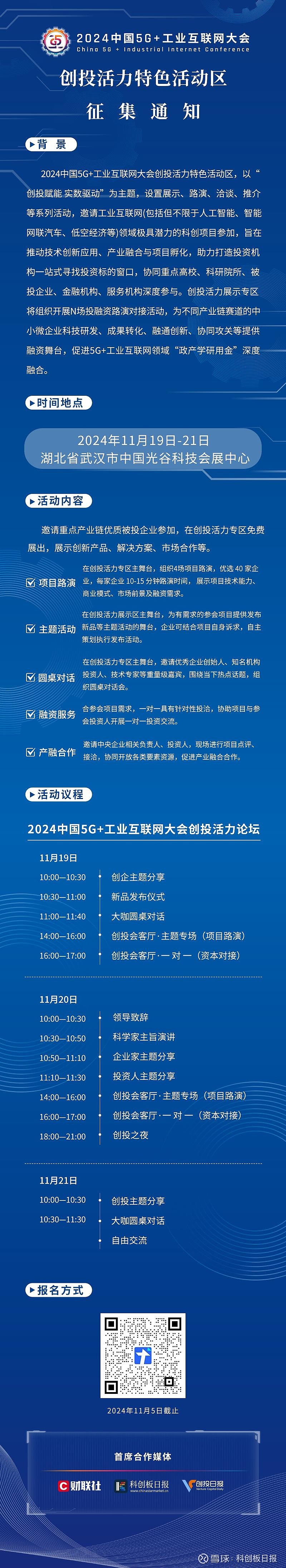 综述｜创新引领 共筑未来——中企参展世界移动通信大会亮点纷呈