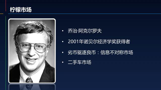 一级市场信心回归:AI热潮点燃中国创投新叙事