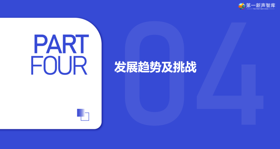 一级市场信心回归:AI热潮点燃中国创投新叙事