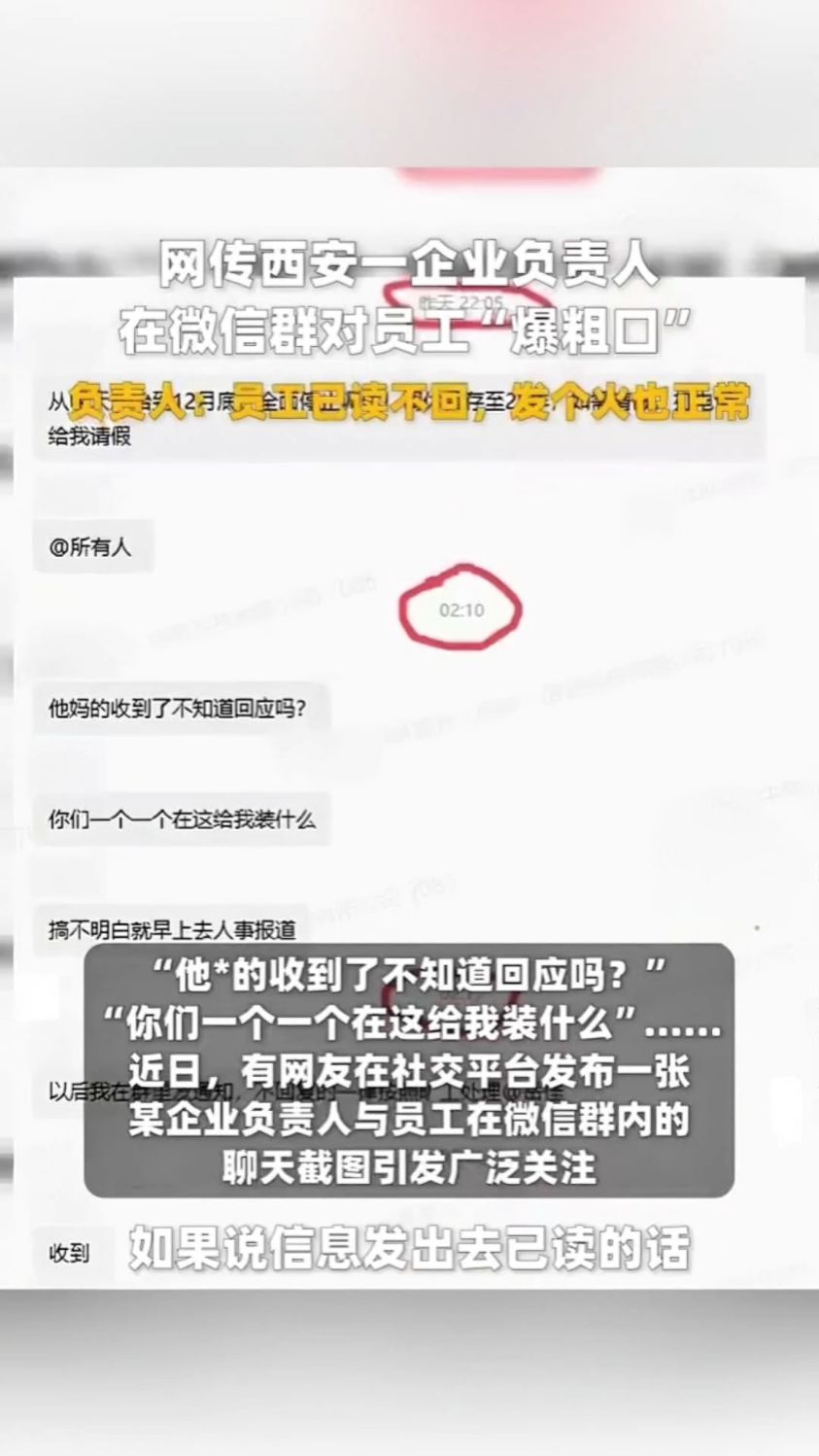 实探风暴眼中的Manus：员工称“近两天都在通宵加班”，某国内头部科技企业主动上门接洽