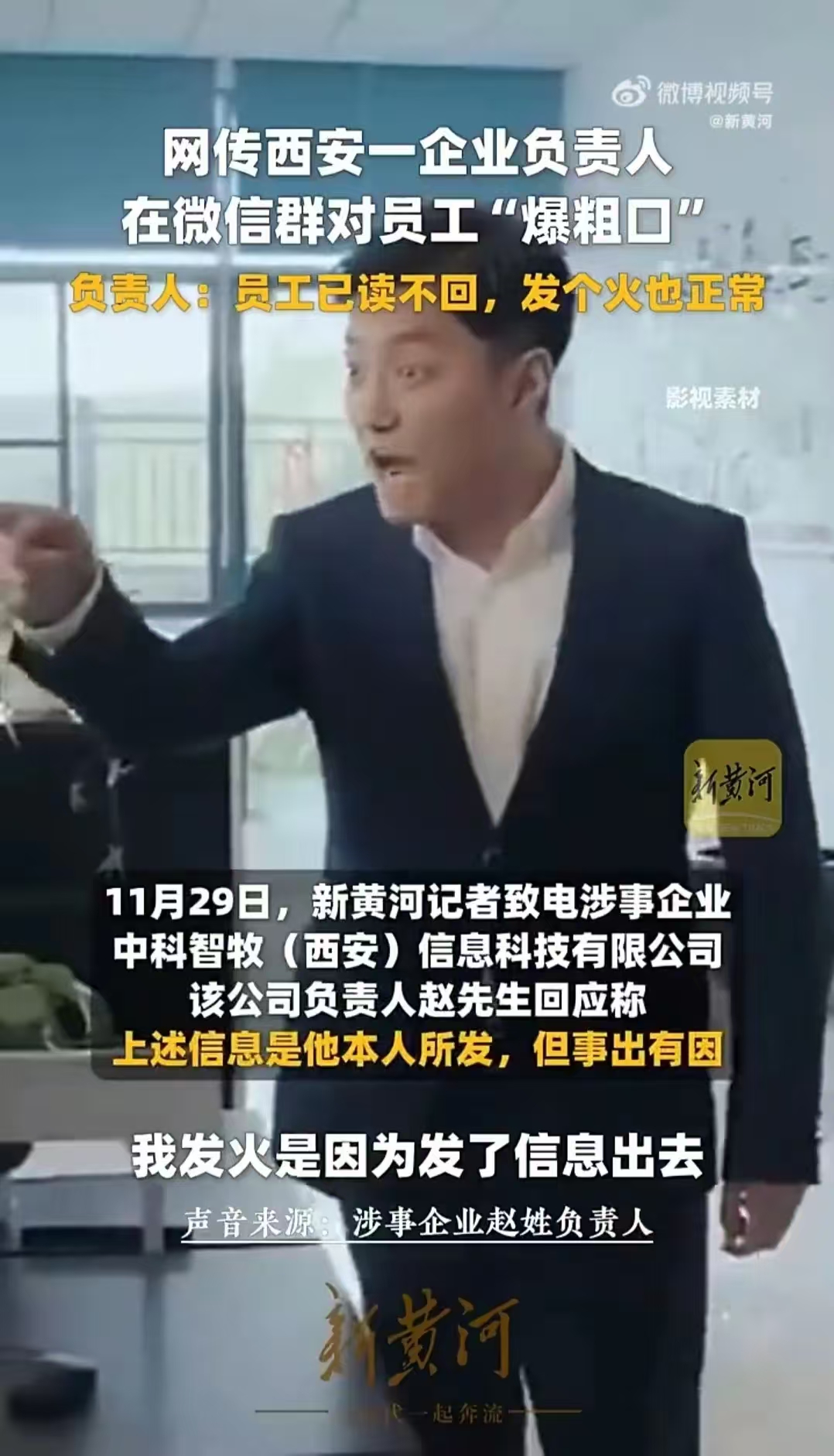 实探风暴眼中的Manus：员工称“近两天都在通宵加班”，某国内头部科技企业主动上门接洽