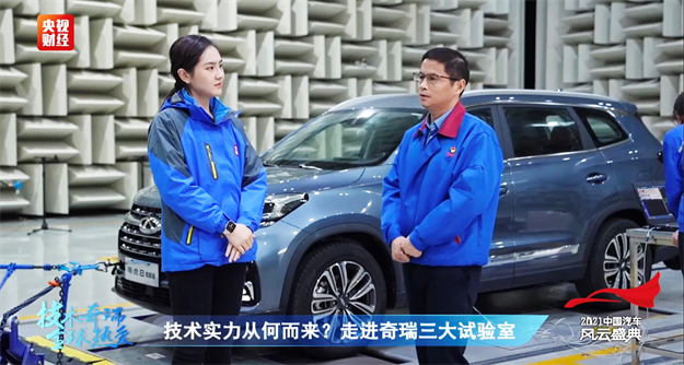蹚出“中国式”人工智能发展之路