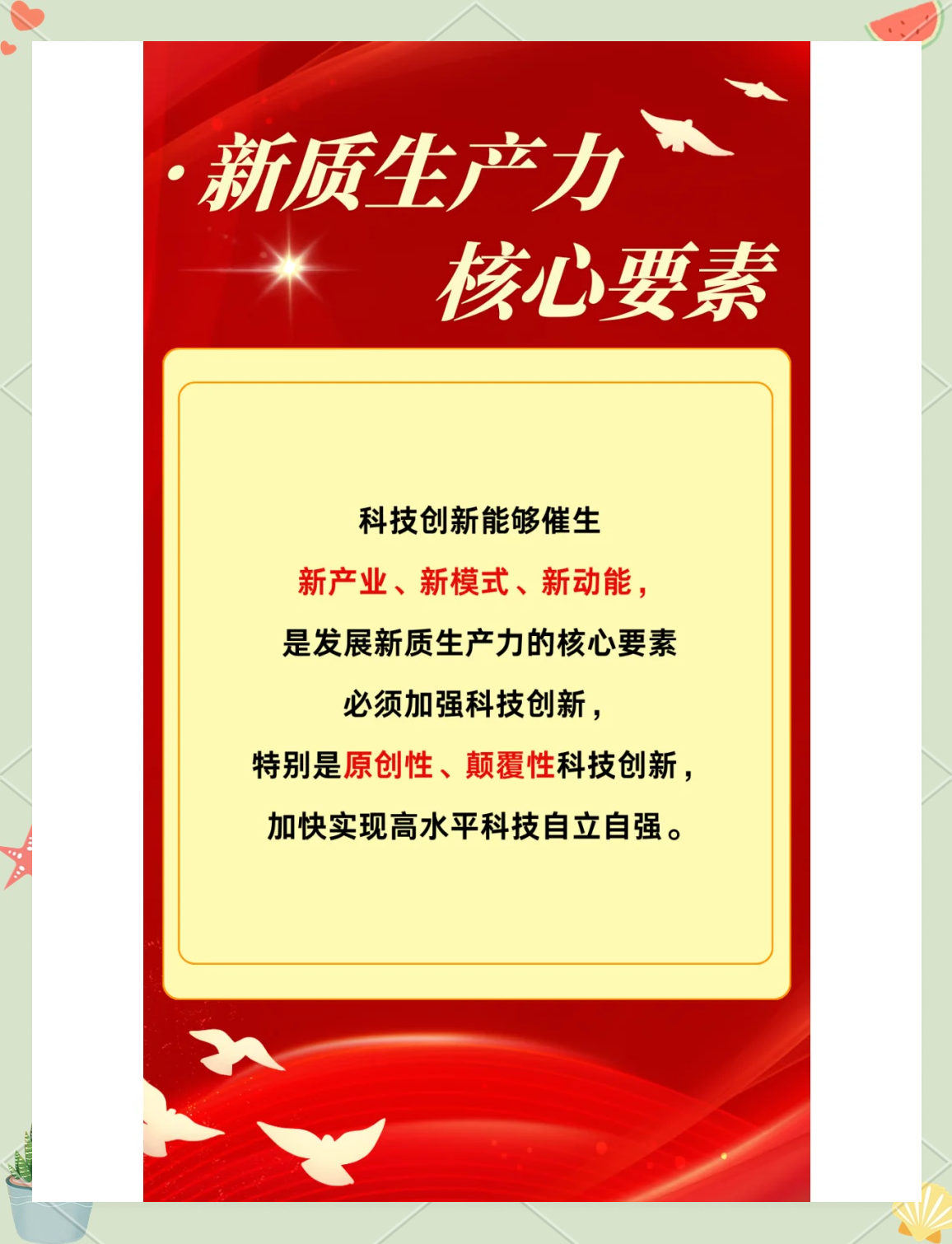 两会看“新”｜量子计算，未来已来