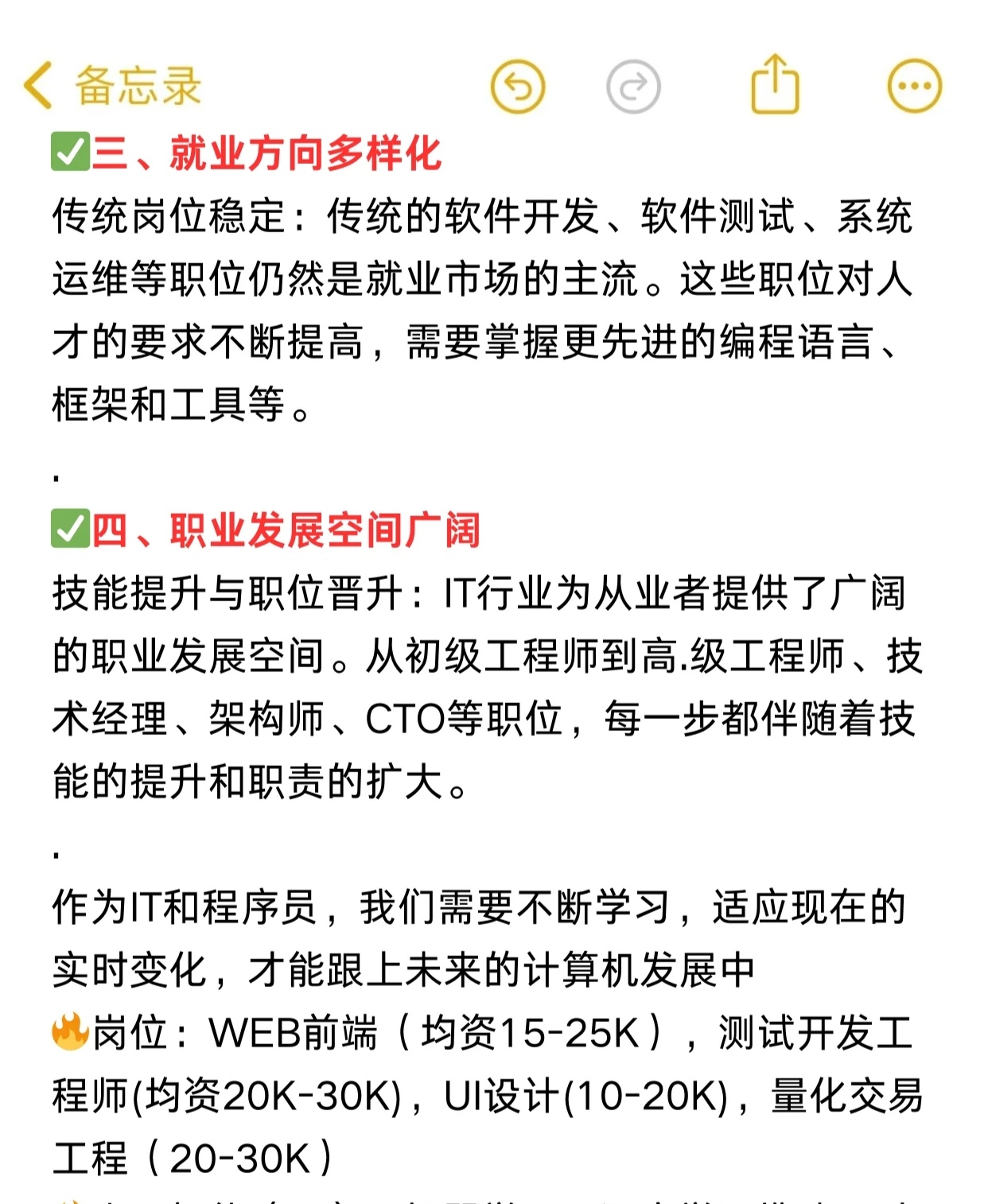 两会看“新”｜量子计算，未来已来