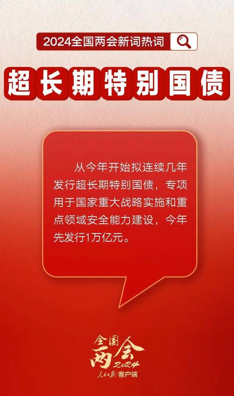 两会看“新”｜脑机接口，“接”入未来