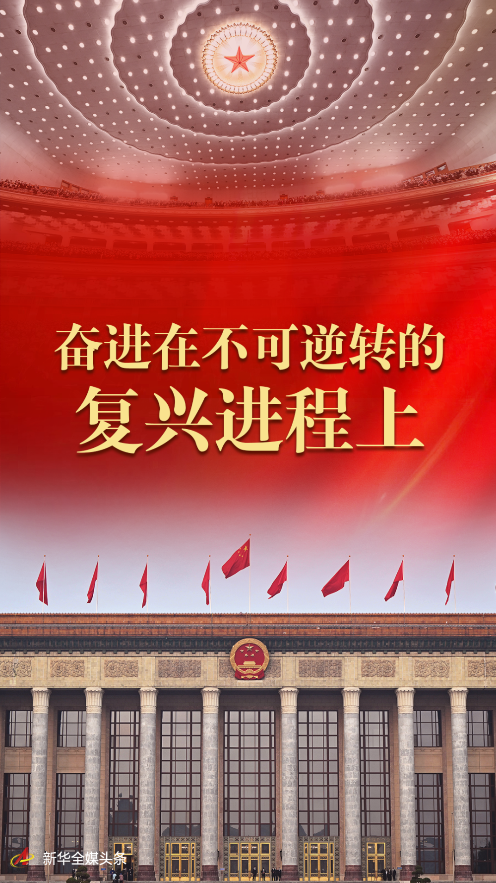 两会看“新”｜具身智能，前景几何？