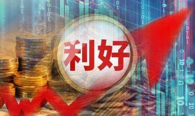 两会政策对地产利好有限 PVC期价短期低位震荡