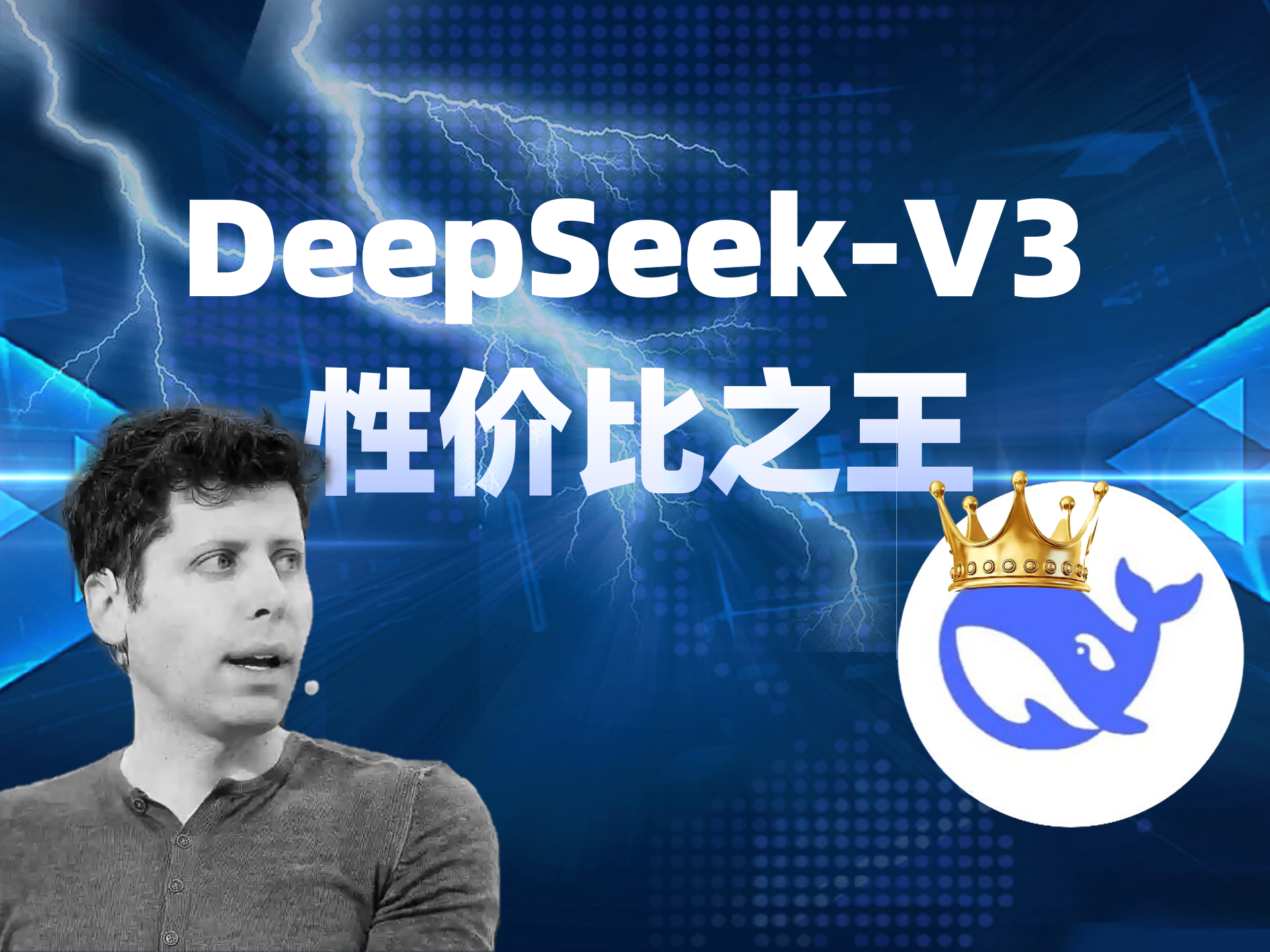 最新AI全球排名：DeepSeek第二，另有多家中企上榜